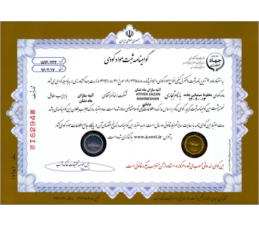 Our product certificates